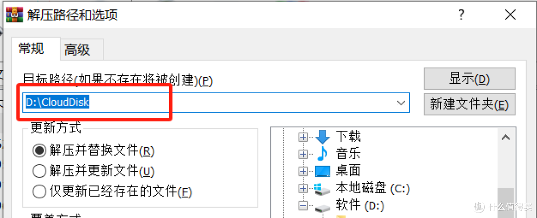 Windows系统必备!3分钟学会自建云盘FileBrowser,轻松实现远程管理