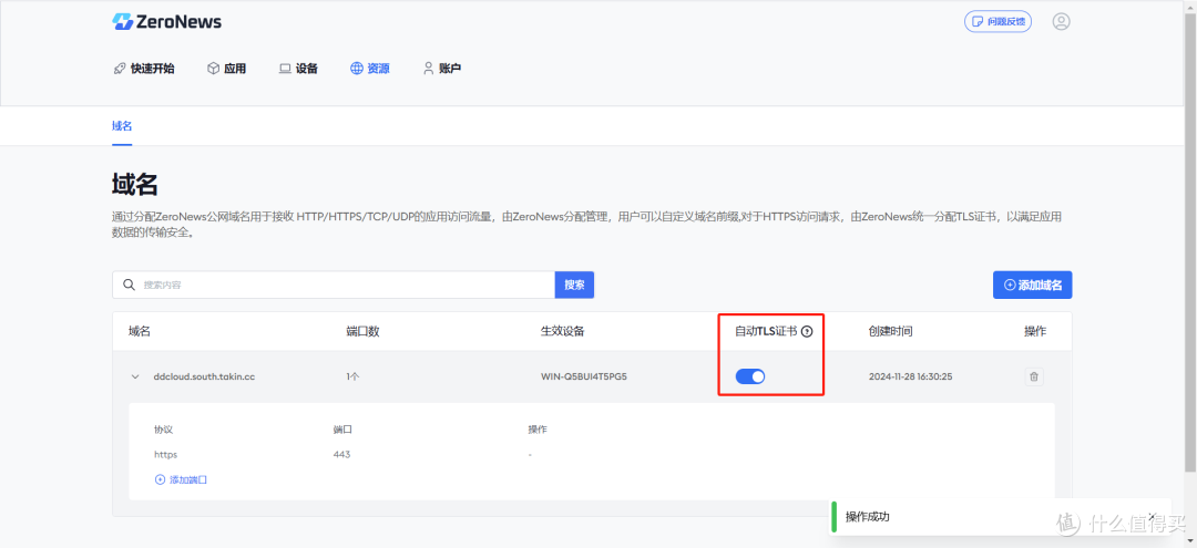 Windows系统必备!3分钟学会自建云盘FileBrowser,轻松实现远程管理