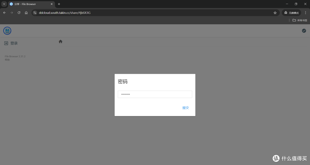 Windows系统必备!3分钟学会自建云盘FileBrowser,轻松实现远程管理