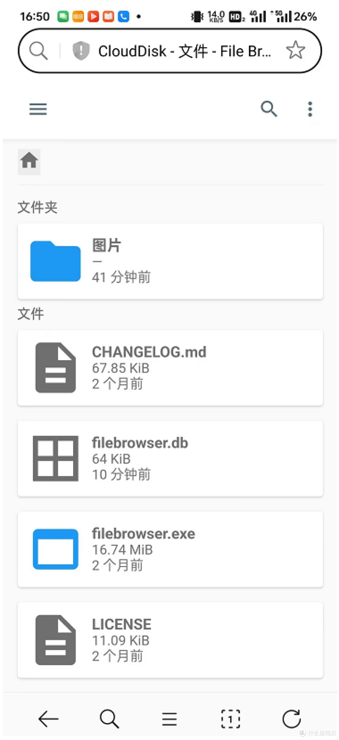 Windows系统必备!3分钟学会自建云盘FileBrowser,轻松实现远程管理