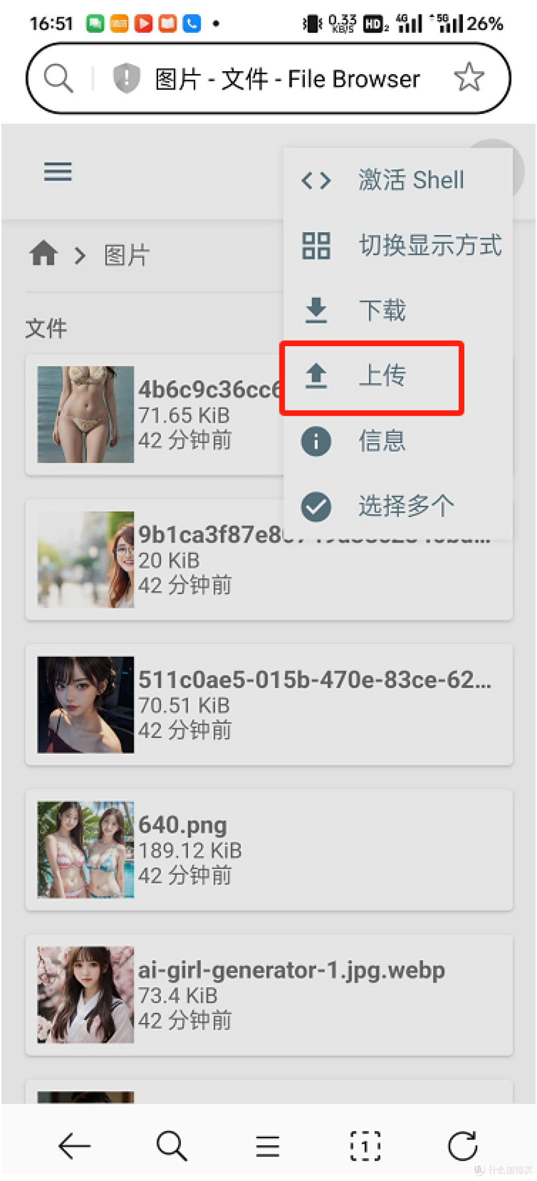 Windows系统必备!3分钟学会自建云盘FileBrowser,轻松实现远程管理