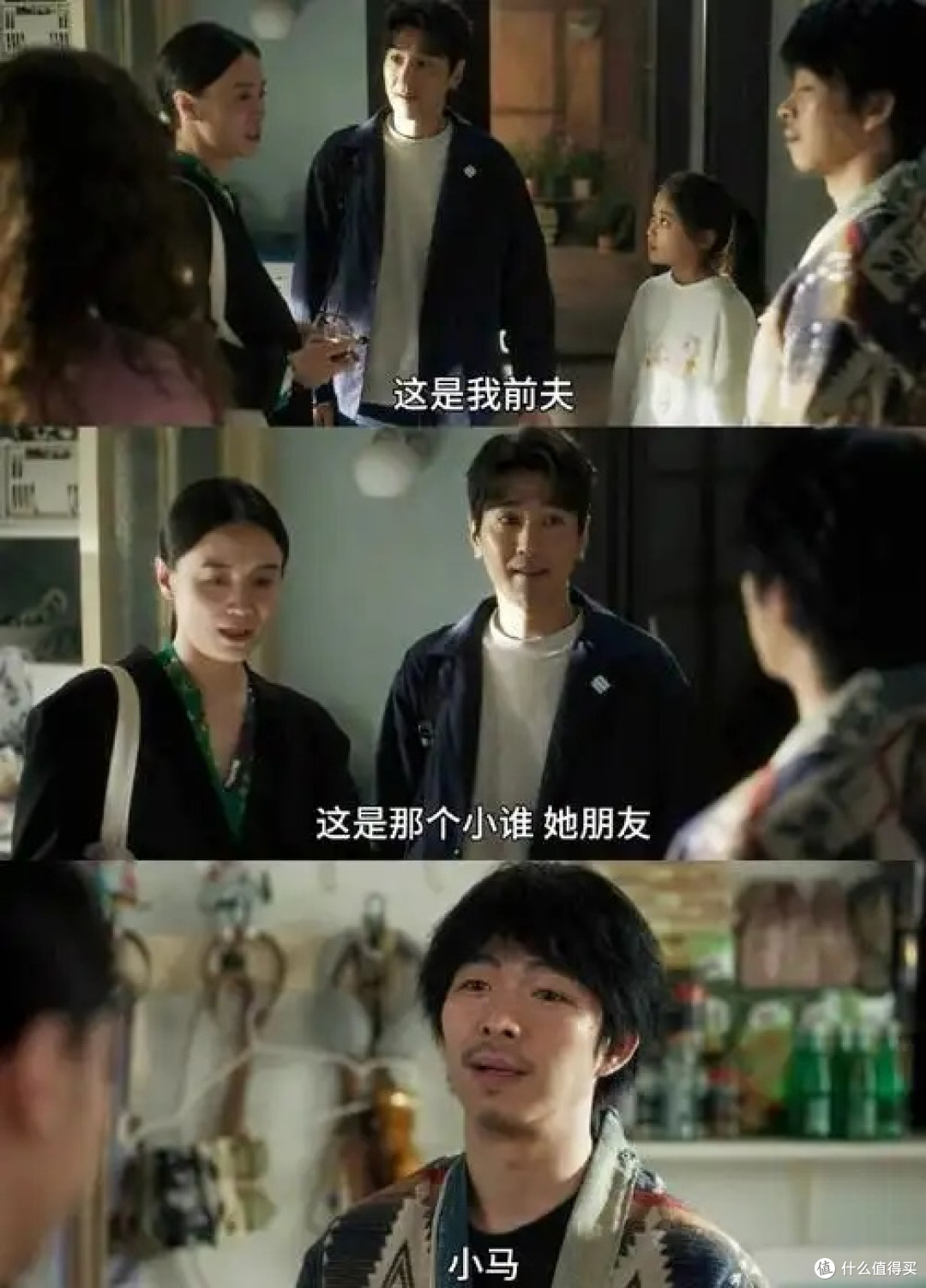 电影《好东西》真敢拍,做不被定义的自由人可太爽了!