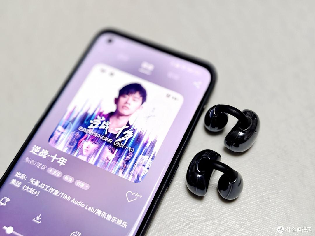 沉浸式音质体验,Ultra果然不一般,南卡Ultra耳夹式耳机蓝牙体验
