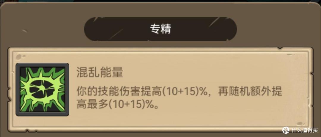 《异世界勇者》345版本开荒&毕业攻略——毁灭术(脑残流)