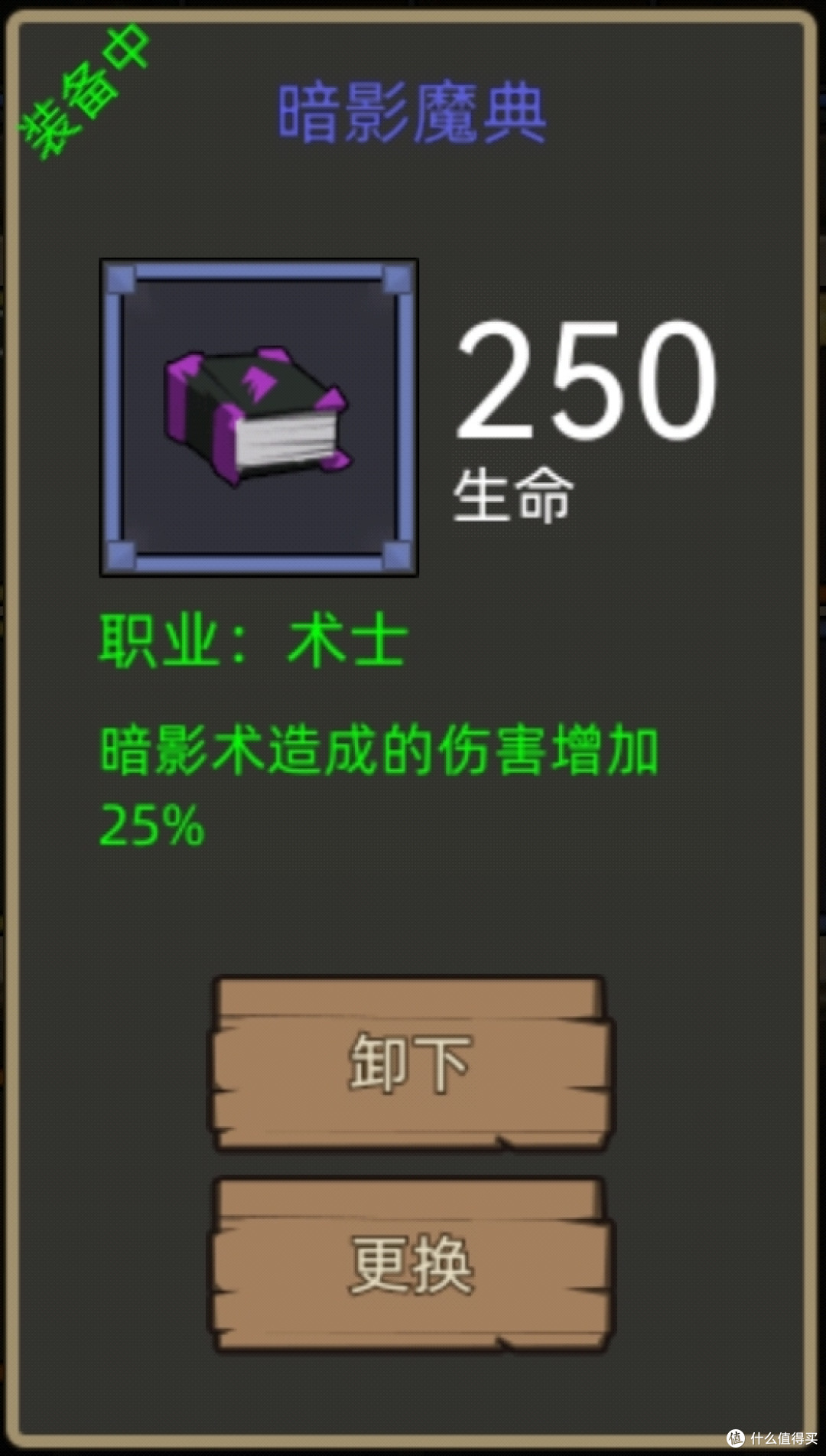 《异世界勇者》345版本开荒&毕业攻略——毁灭术(脑残流)
