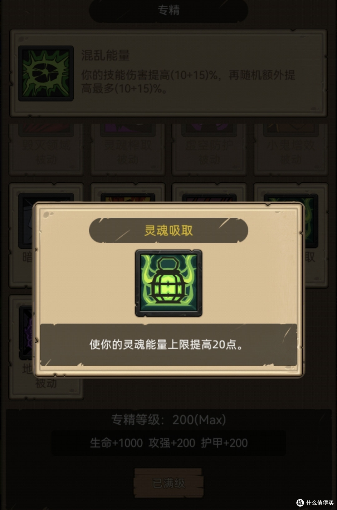 《异世界勇者》345版本开荒&毕业攻略——毁灭术(脑残流)
