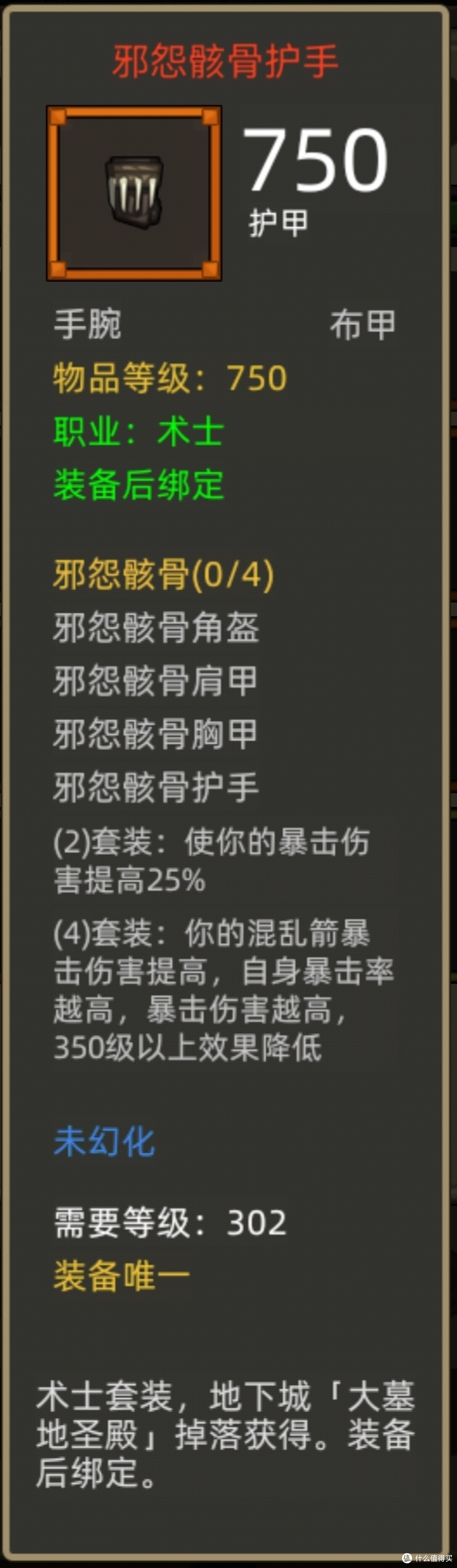 《异世界勇者》345版本开荒&毕业攻略——毁灭术(脑残流)