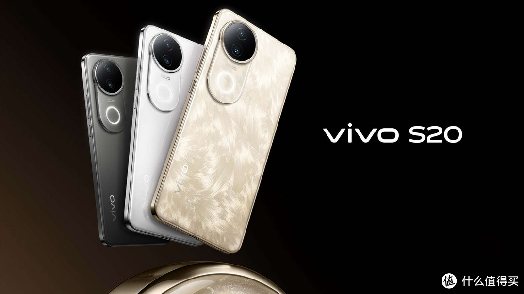 vivo S20：每一处细节都透露着不凡的外观设计