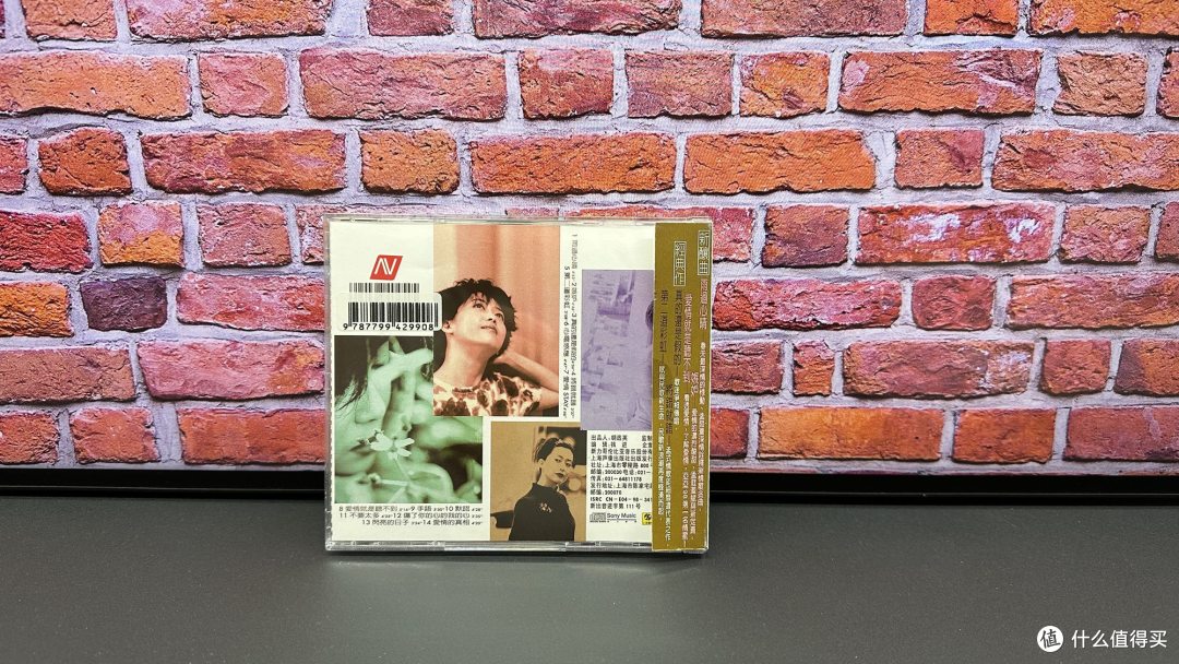 打开《孟庭苇的音乐盒》,重温经典老歌