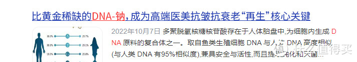 修复抗皱精华液最看重什么？2024专业测评大揭晓！