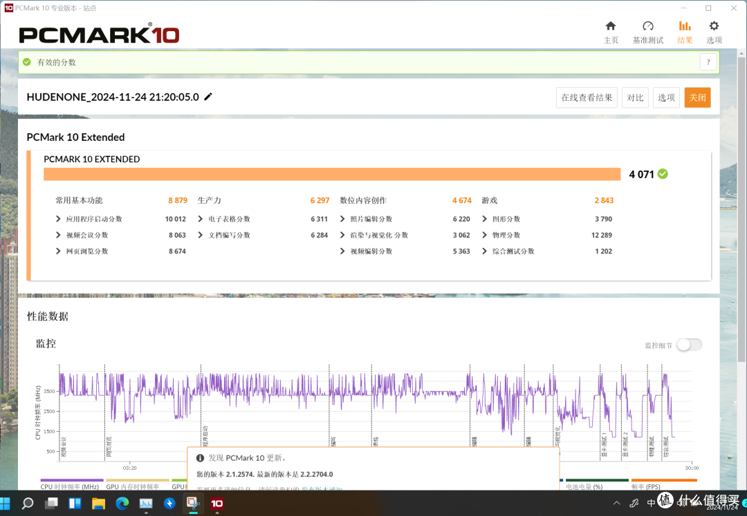定位精准的平替?壹号本T1 二合一 1240P版体验测评