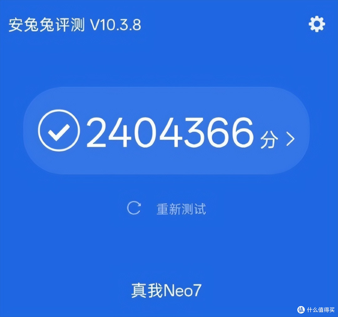 中端机杀疯了!240万跑分+7000mAh电池,这波直接封神?