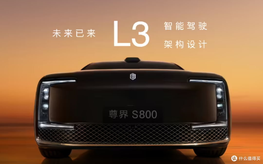 售价100多万的华为尊界S800,开启预售48小时,卖出了2108台?