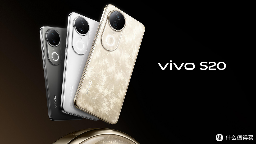 vivo S20外观与性能的完美平衡，令人惊艳