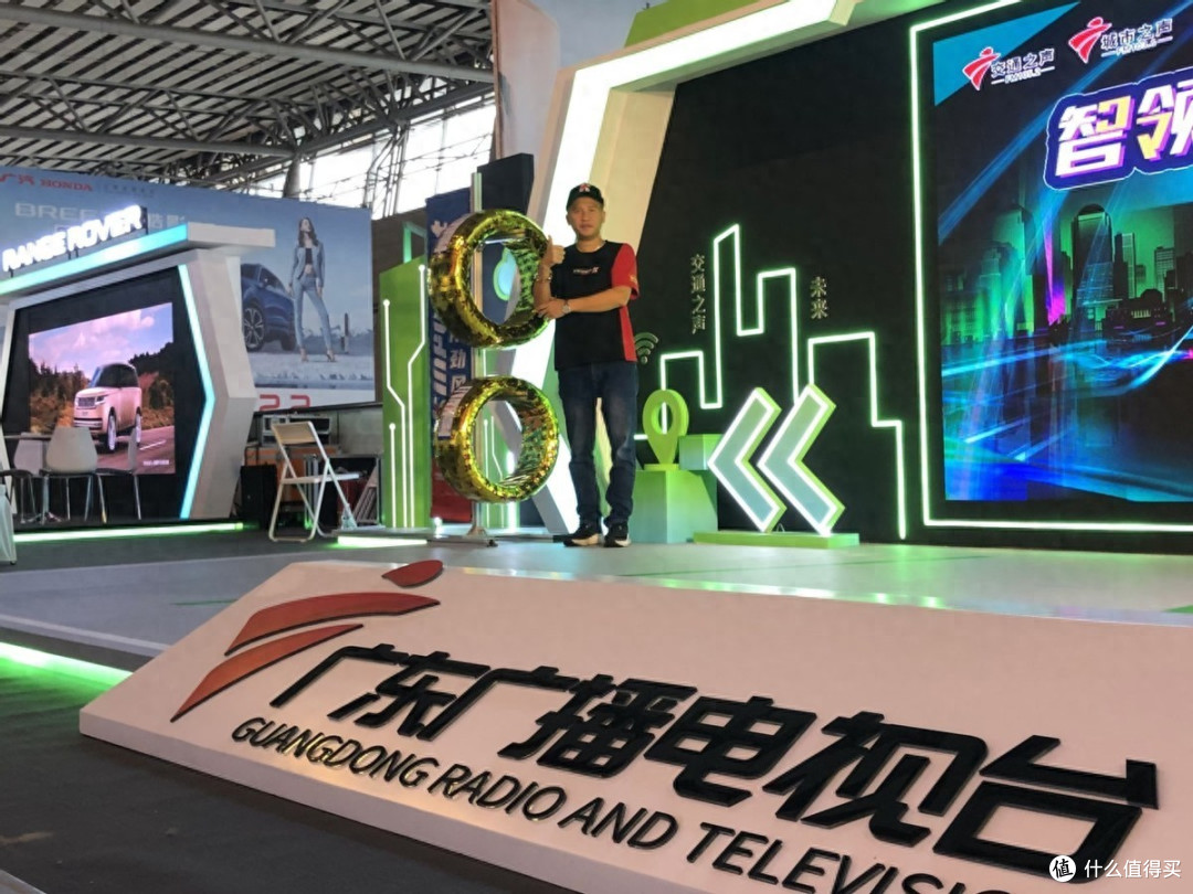 劲风驰轮胎携手广东广播电视台FM105.2亮相2024年广州车展_轮胎_什么值得买