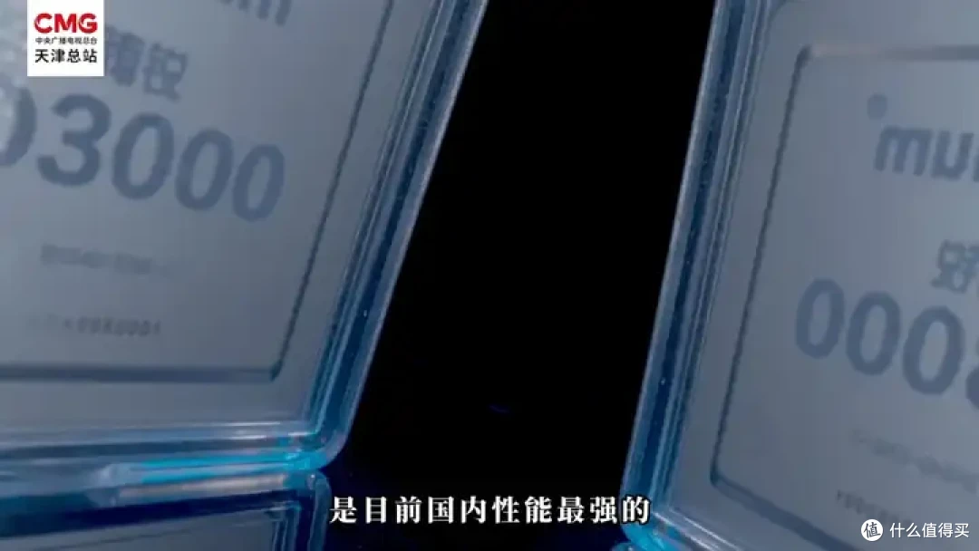 【省流总结】央视年度报道!揭秘“最轻大国重器”飞腾腾锐D3000
