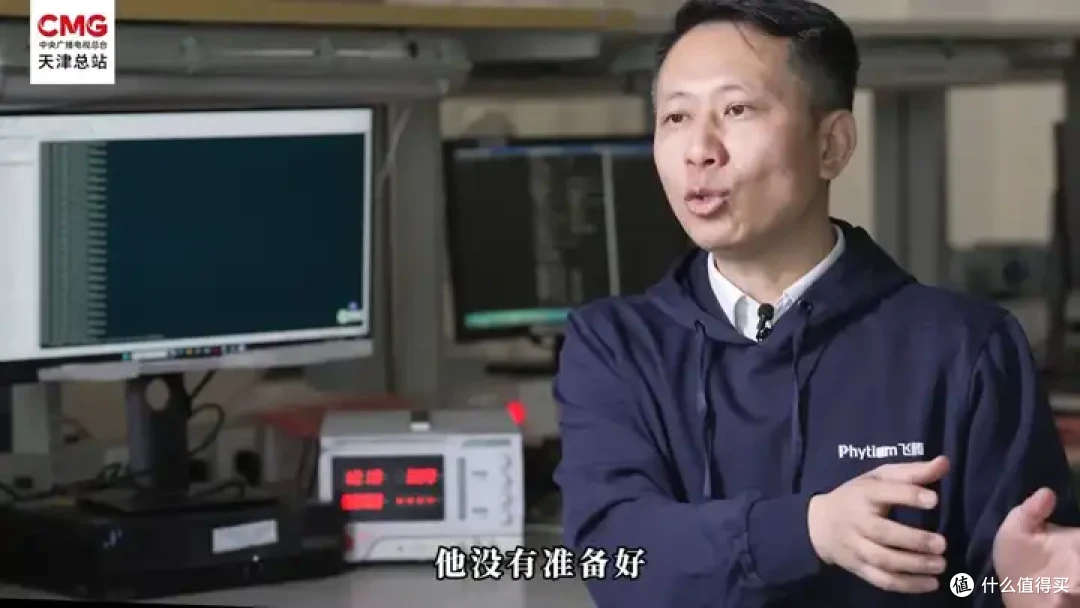 【省流总结】央视年度报道!揭秘“最轻大国重器”飞腾腾锐D3000