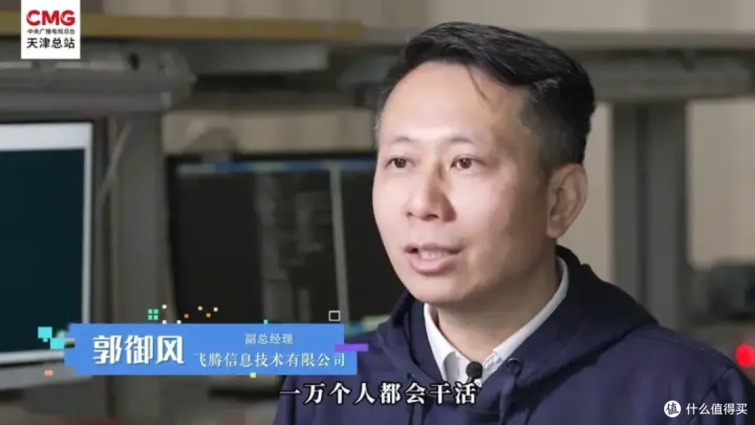 【省流总结】央视年度报道!揭秘“最轻大国重器”飞腾腾锐D3000