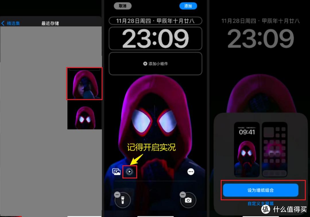 iPhone 隐藏功能，iOS 动态实况壁纸，保姆级教程！懂行人不会告诉你