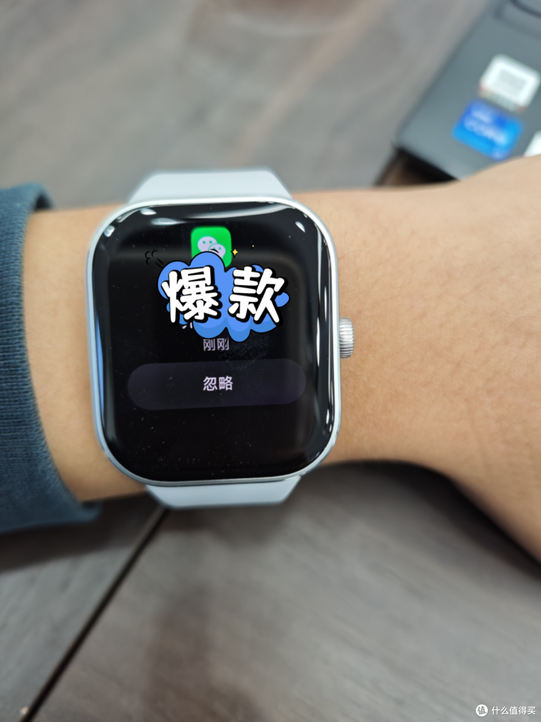 微信消息提醒样式