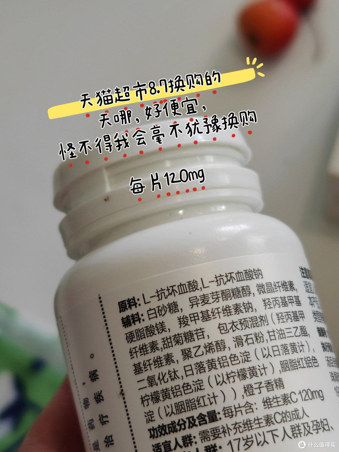 维生素C,你喜欢买药店几块钱的那种,还是保健品几十块的?