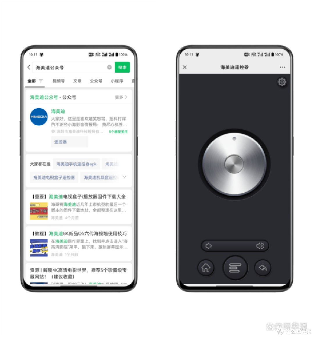 如何让你的家庭影院8K电视海报墙高端大气上档次,海美迪Q5六代8K播放器新品评测之二