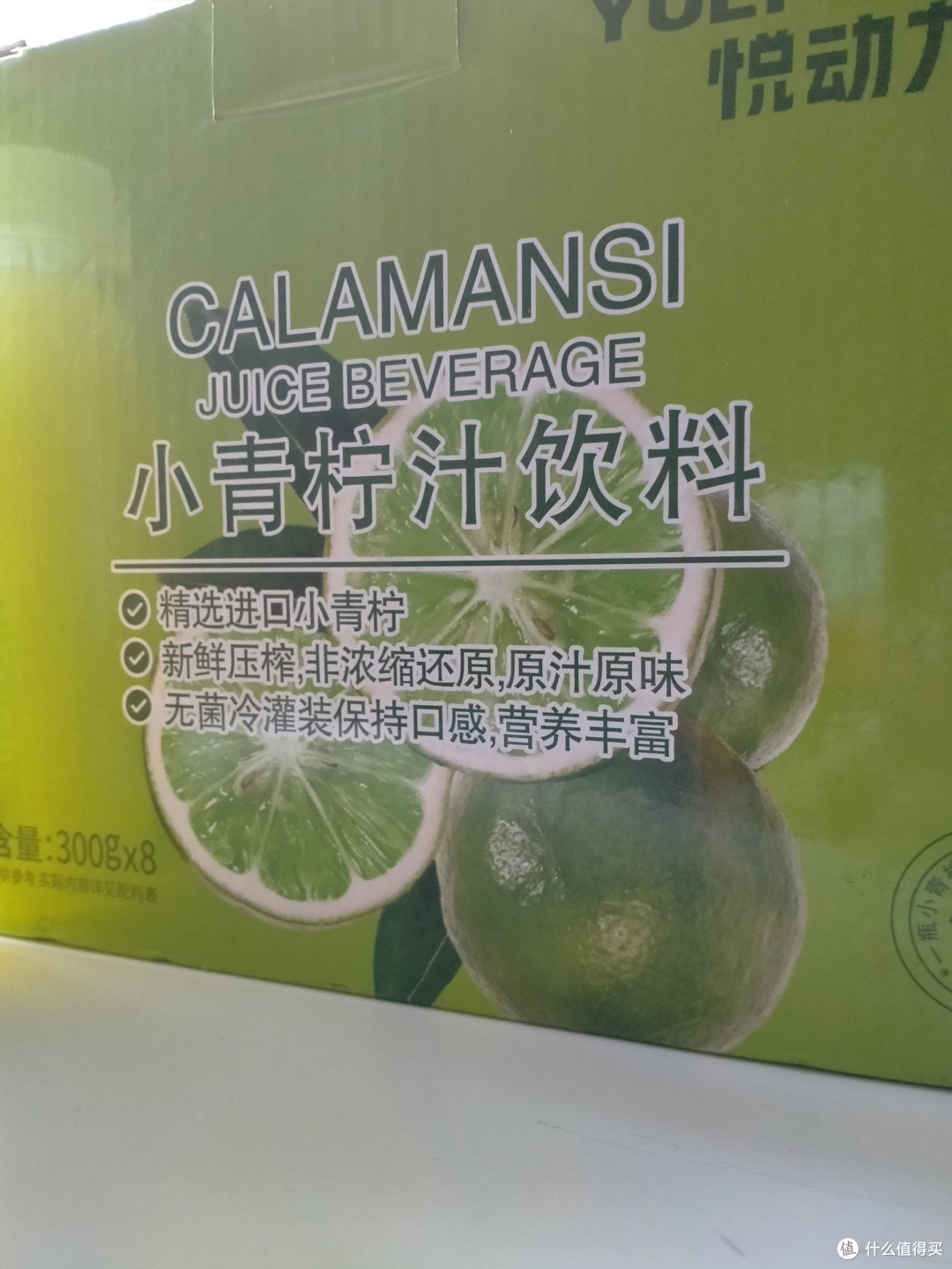 小青柠汁,火锅绝配,冬天也能享受清新滋味!