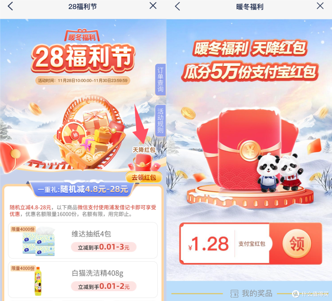 周五活动及一些值得参与的活动