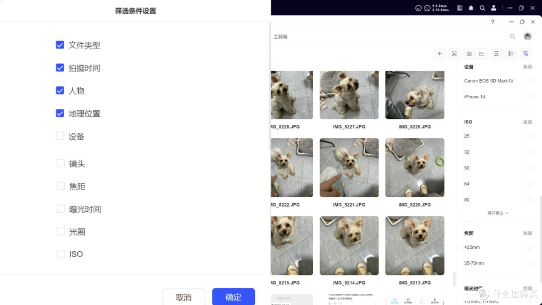 绿联NAS UGOS Pro系统的相册功能你用对了吗?
