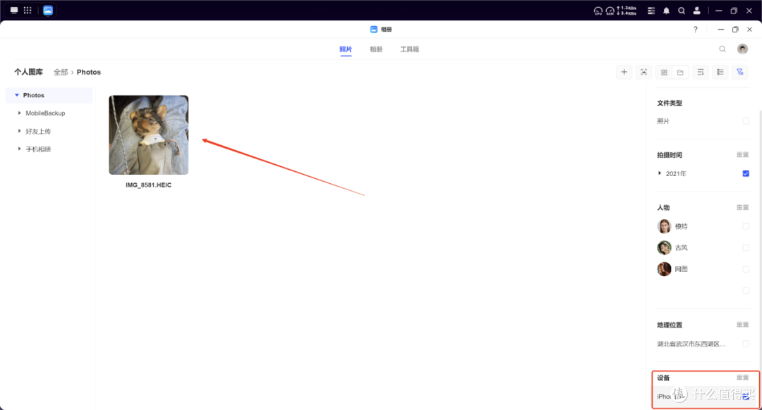 绿联NAS UGOS Pro系统的相册功能你用对了吗?