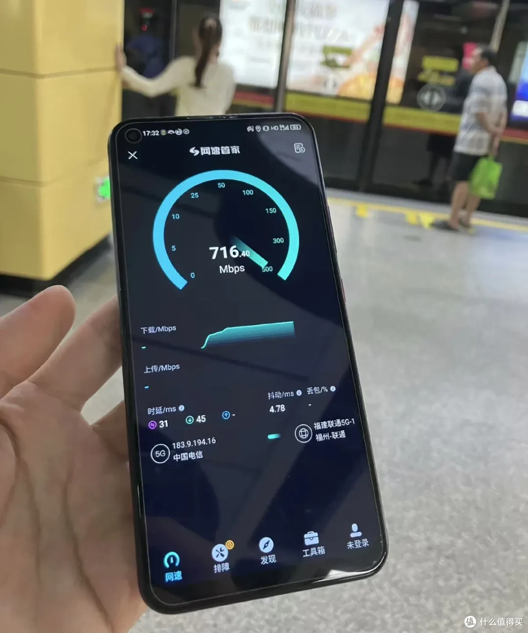 200多元的廉价5G手机,WiFi热点飕飕快,秒变随身小路由