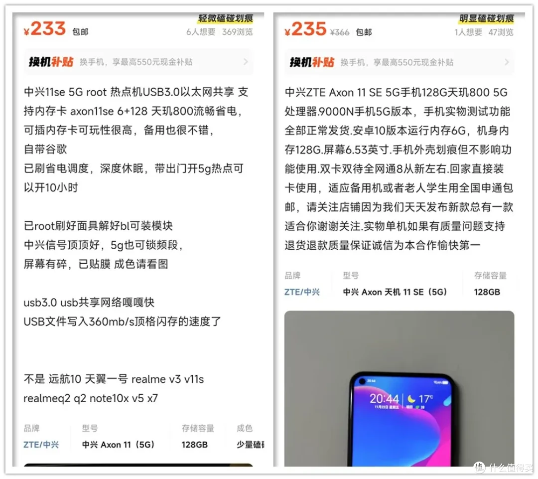 200多元的廉价5G手机,WiFi热点飕飕快,秒变随身小路由