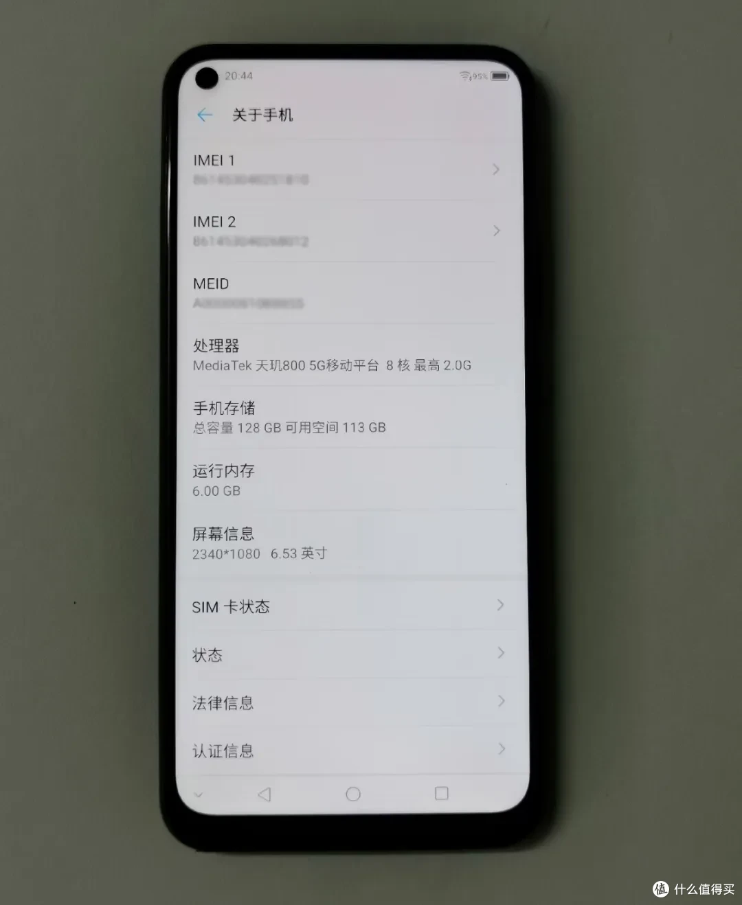 200多元的廉价5G手机,WiFi热点飕飕快,秒变随身小路由