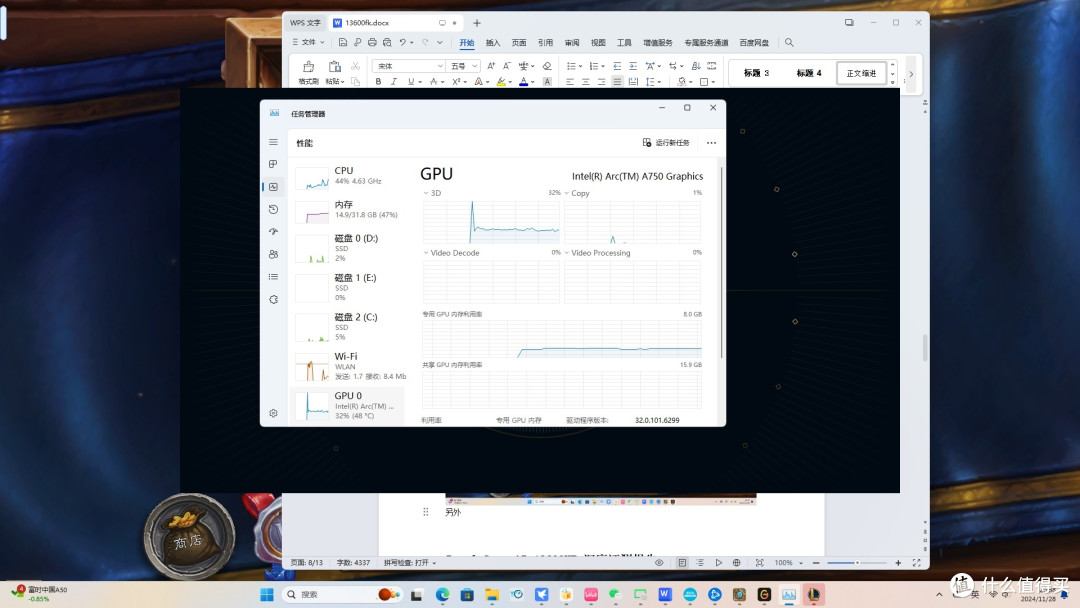 13600kf评测:性价比之王,你值得拥有!