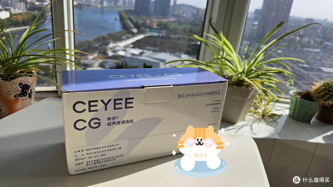 希亦CG声波清洗机,清洗眼镜、首饰和小物件真的很好用