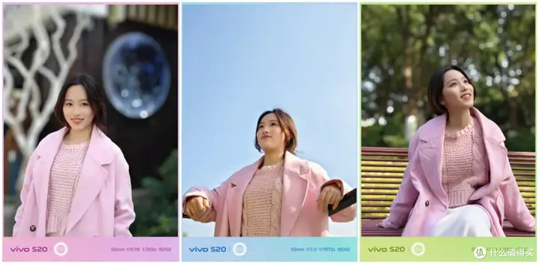 三千以内自拍效果最好的拍照手机——vivo S20六千字真机测评