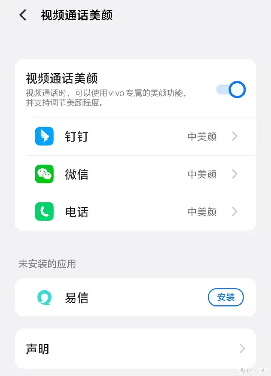 三千以内自拍效果最好的拍照手机——vivo S20六千字真机测评
