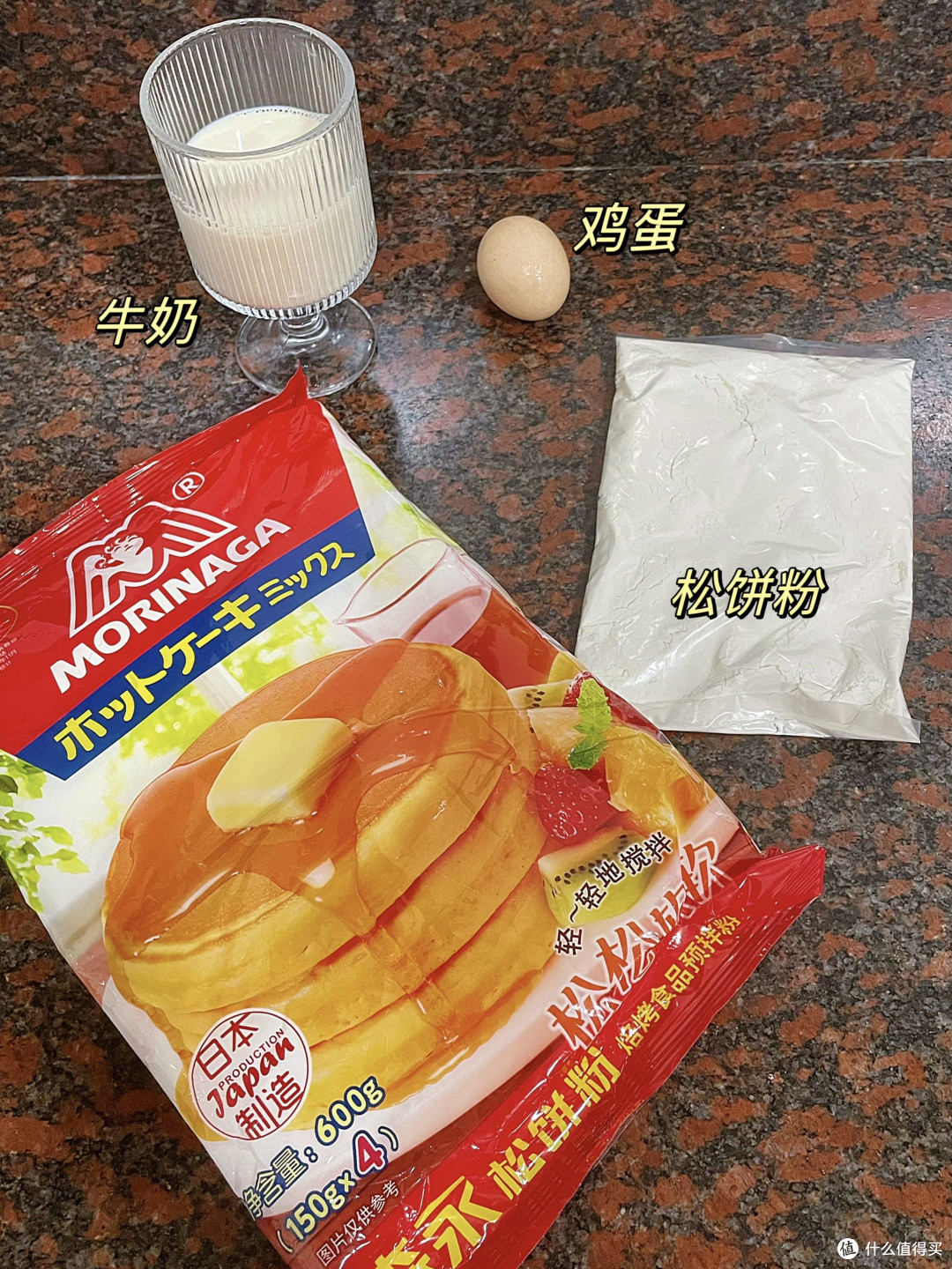 十分钟平底锅自制超美味松饼,捏一捏就能搞定的松饼