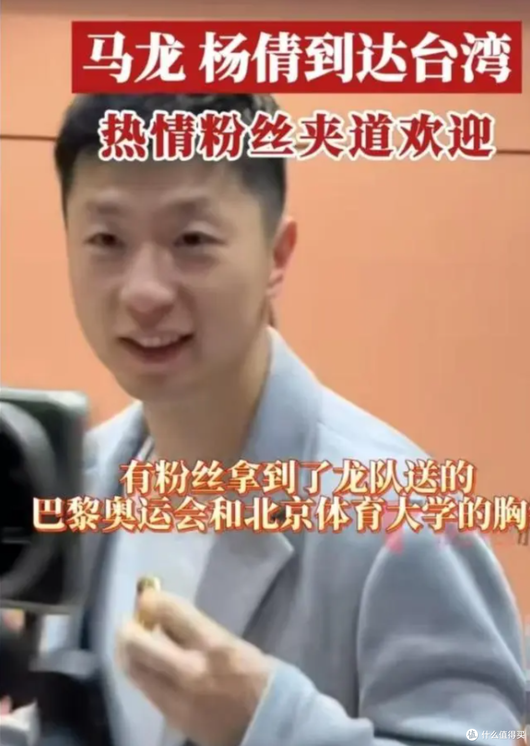 访台清华校花引台媒赞叹,被称神仙妹妹