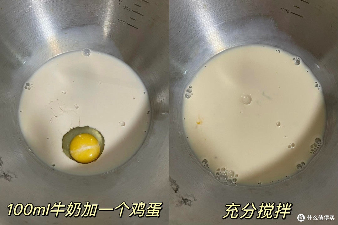 十分钟平底锅自制超美味松饼,捏一捏就能搞定的松饼
