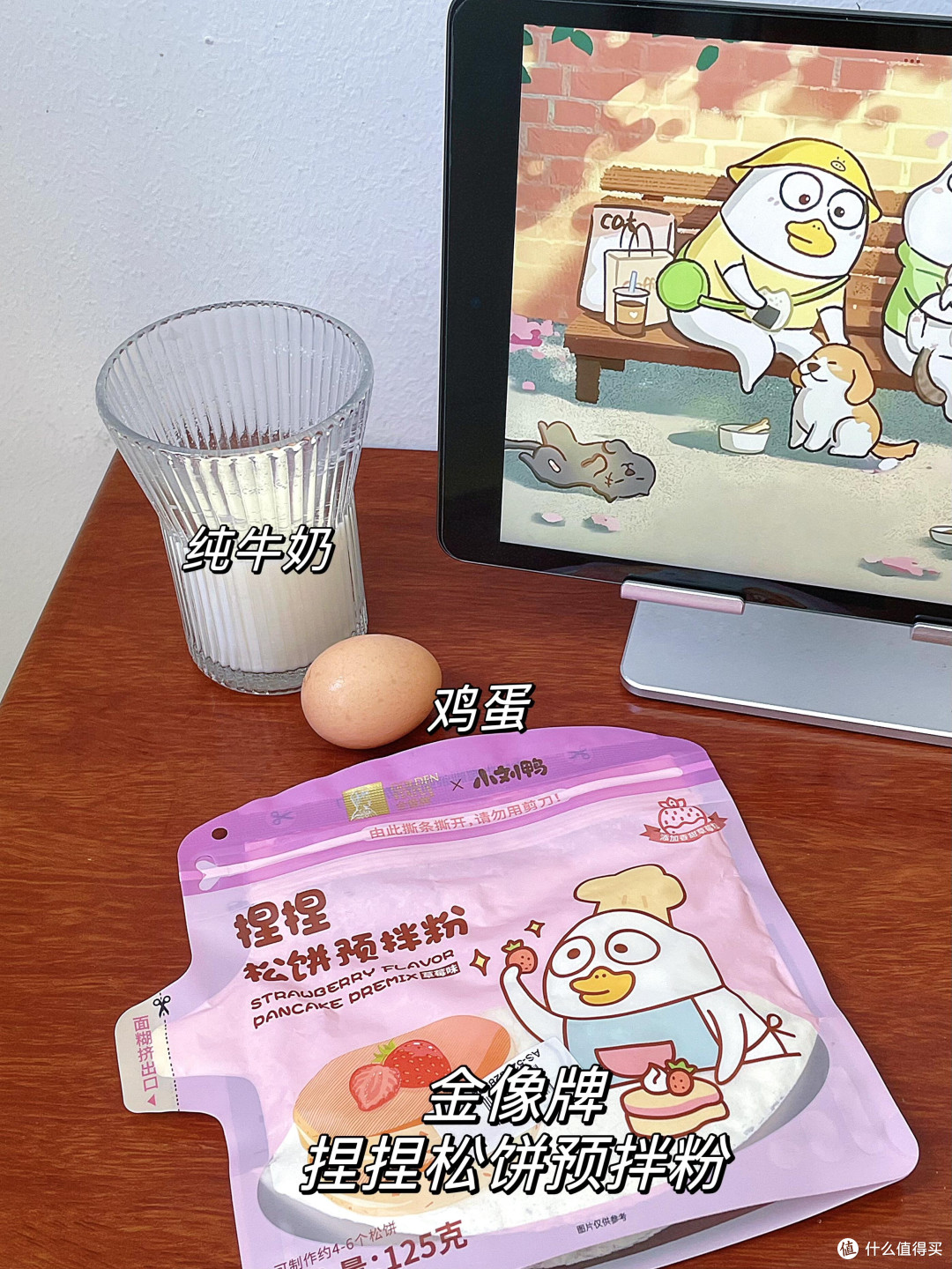 十分钟平底锅自制超美味松饼,捏一捏就能搞定的松饼