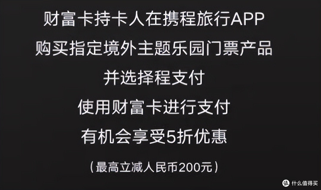 新上大白金终于开放网申！权益却一言难尽！
