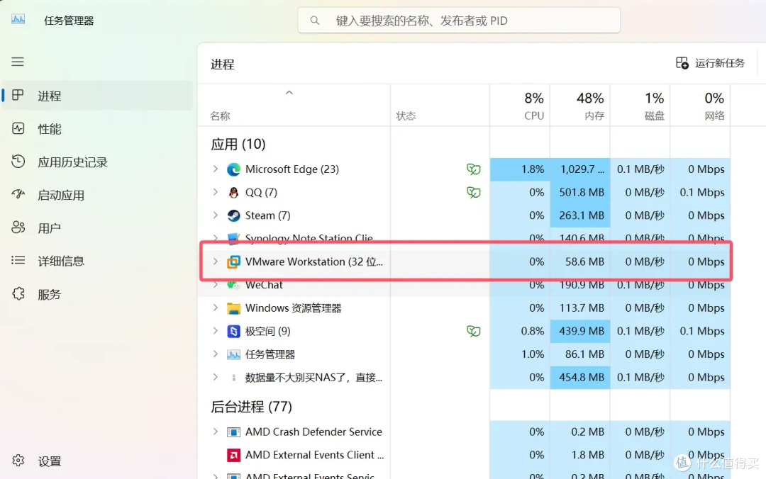 数据量不大别买NAS了,小主机直接搞定他不香么