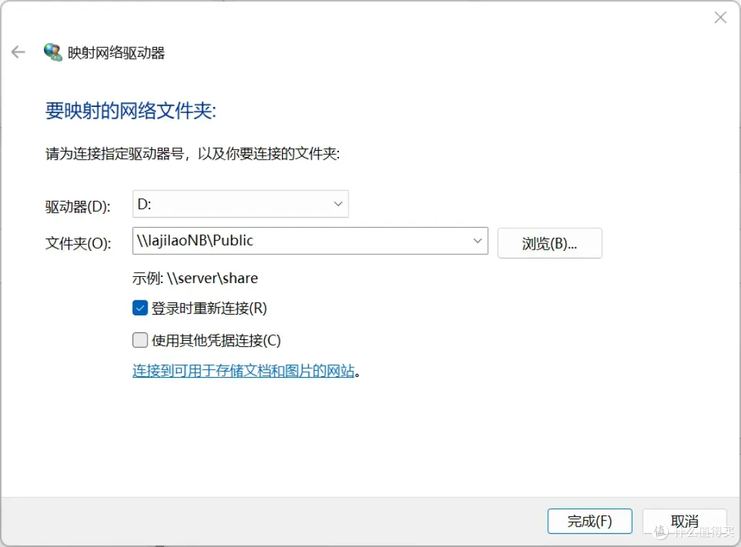 数据量不大别买NAS了,小主机直接搞定他不香么