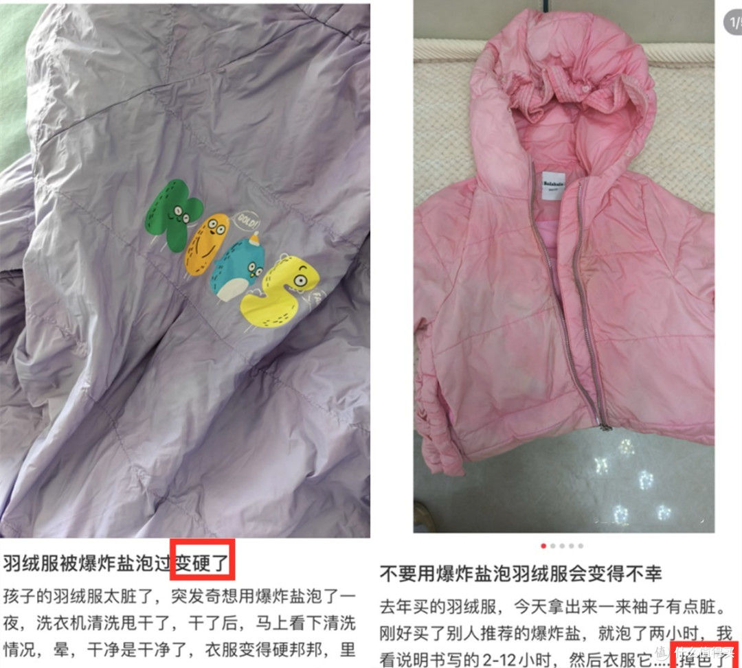 “假羽绒服”曝光:一件羽绒服怎么快速辨别真假?内行教你4招