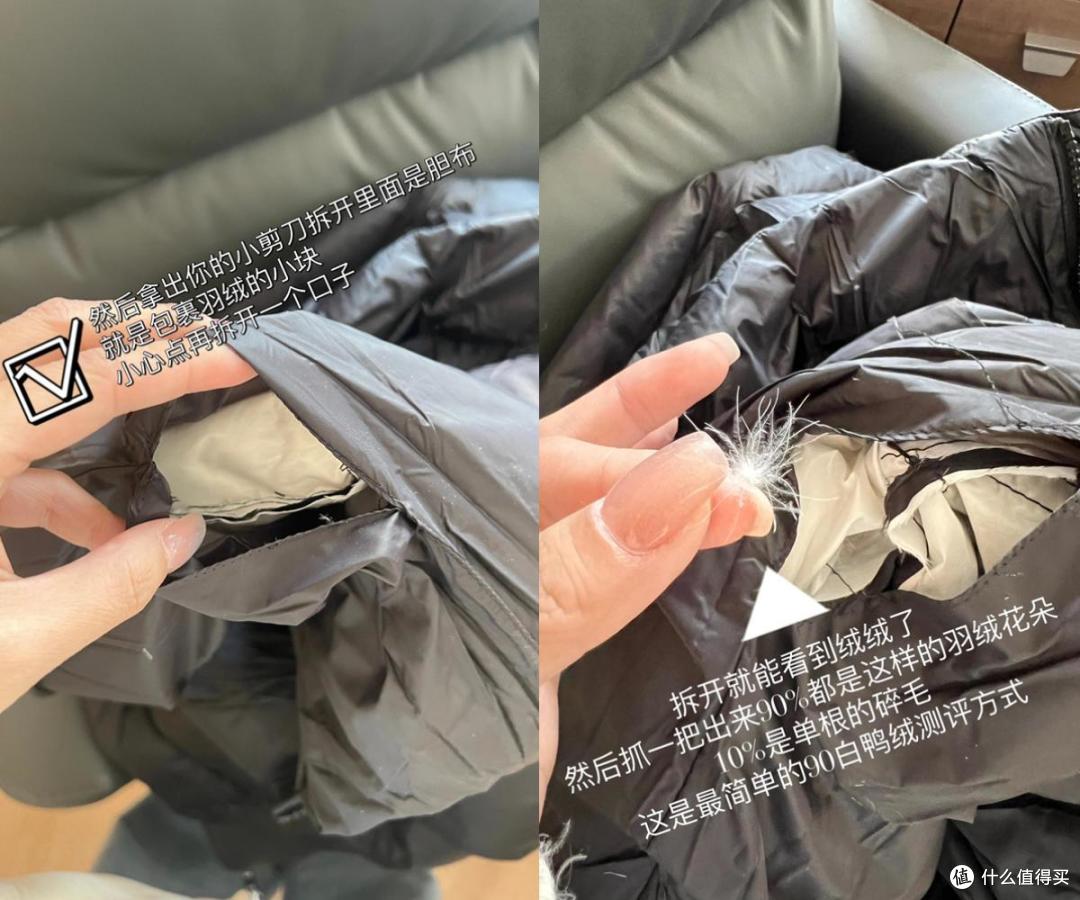 “假羽绒服”曝光:一件羽绒服怎么快速辨别真假?内行教你4招