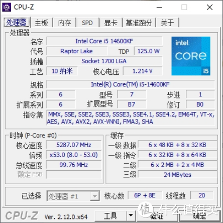 电脑小白的 14600KF 上手体验：惊喜满满！