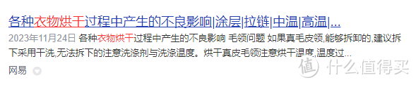 内衣洗衣机是不是鸡肋？五款大受推崇内衣洗衣机力推！？看完再选