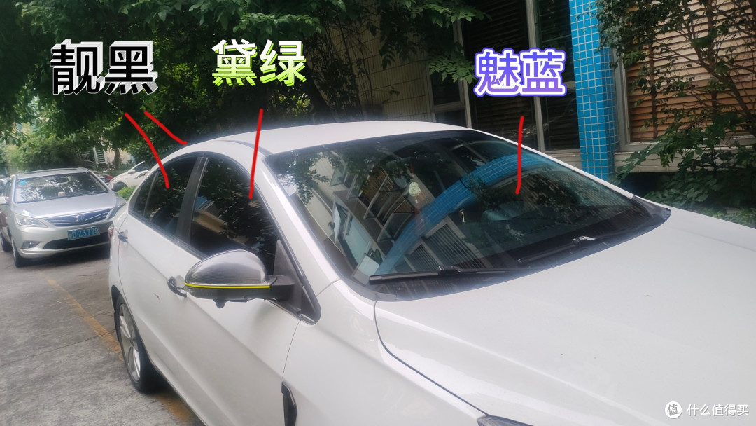 航天山由汽车膜上车