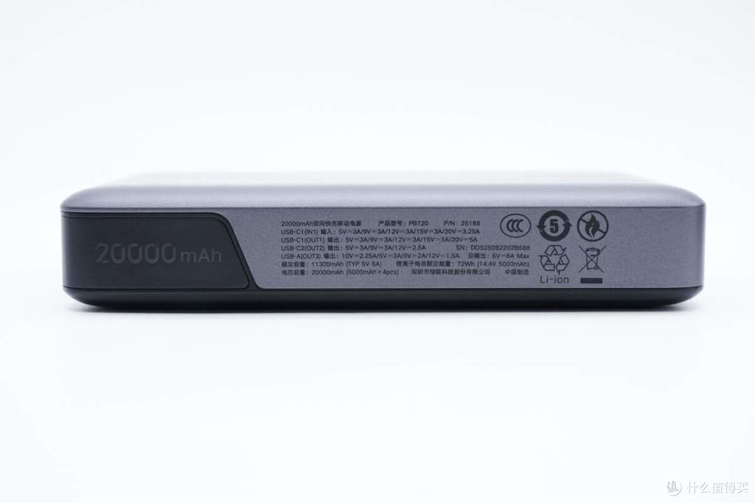 拆解报告:UGREEN绿联100W 20000mAh双向快充移动电源PB720
